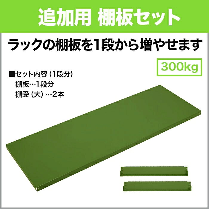 �����ҥ�å����ѡ�����300kg/���ѥ��ץ����ê�ĥ��å�(1��ʬ) ��1800�߱���600mm ����(15kg)