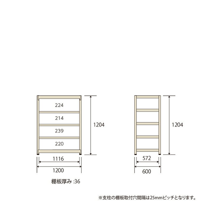 スチールラック 単体形式 高さ1200×幅1200×奥行600mm 5段 150kg/段(ボルトレス) 重量(44kg) s-150bl144c-5