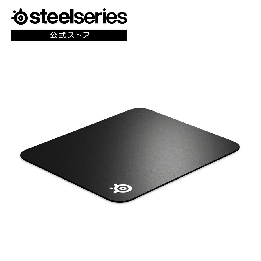 ゲーミングマウスパッド SteelSeries 【 QcK Hard 】 スティールシリーズ マウスパッド 硬質ポリエチレン 低摩擦 滑らない ノンスリップ ハードタイプ ブラック 黒 FPS ゲーミング用 高速トラッキング ピンポイント精度 水洗い可 PC用