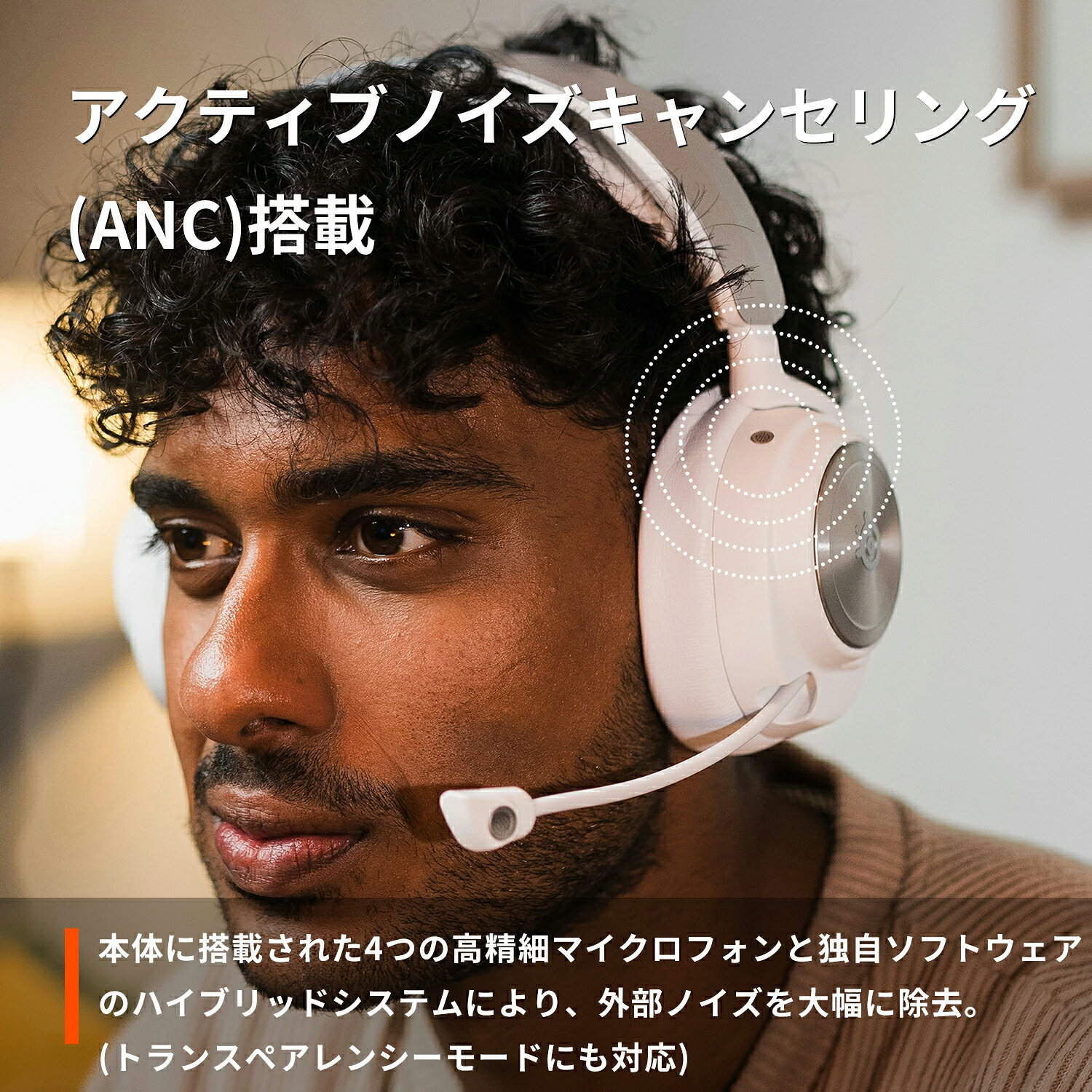 Arctis Nova Pro Wireless White サムネイル3