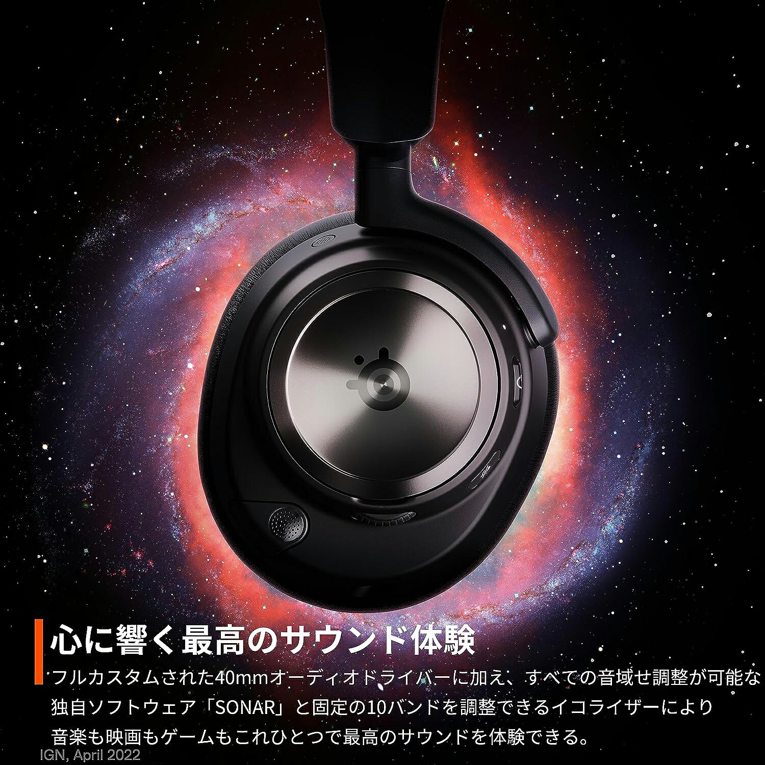 Arctis Nova Pro Wireless Black サムネイル3