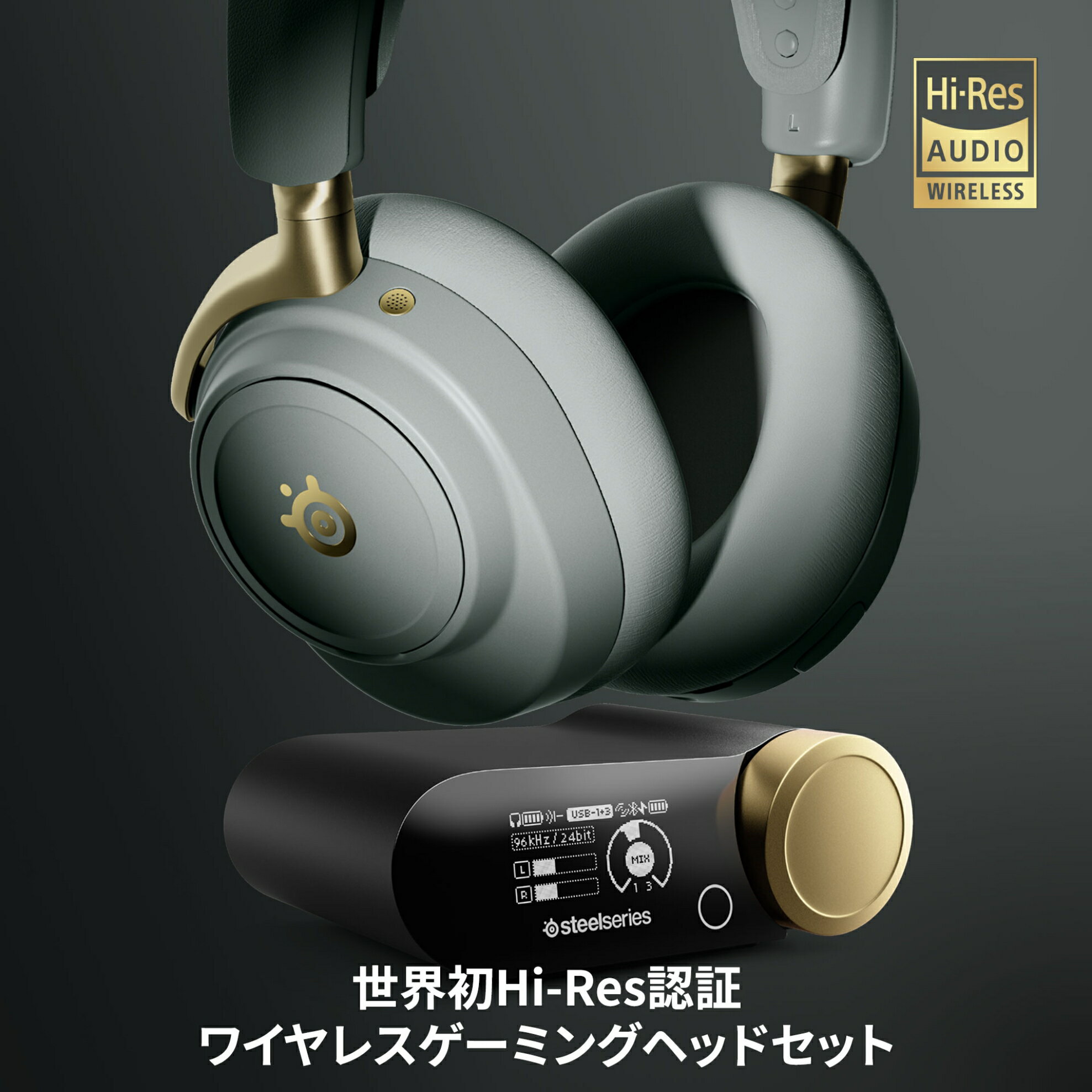Arctis Nova Elite サムネイル2