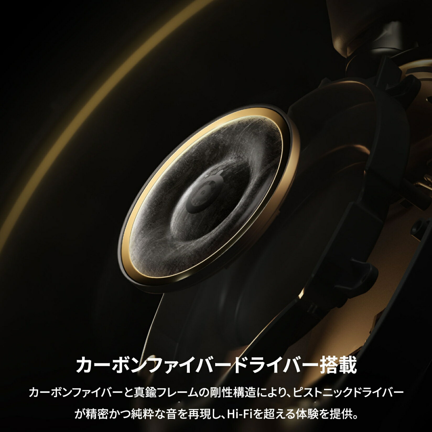 Arctis Nova Elite サムネイル3