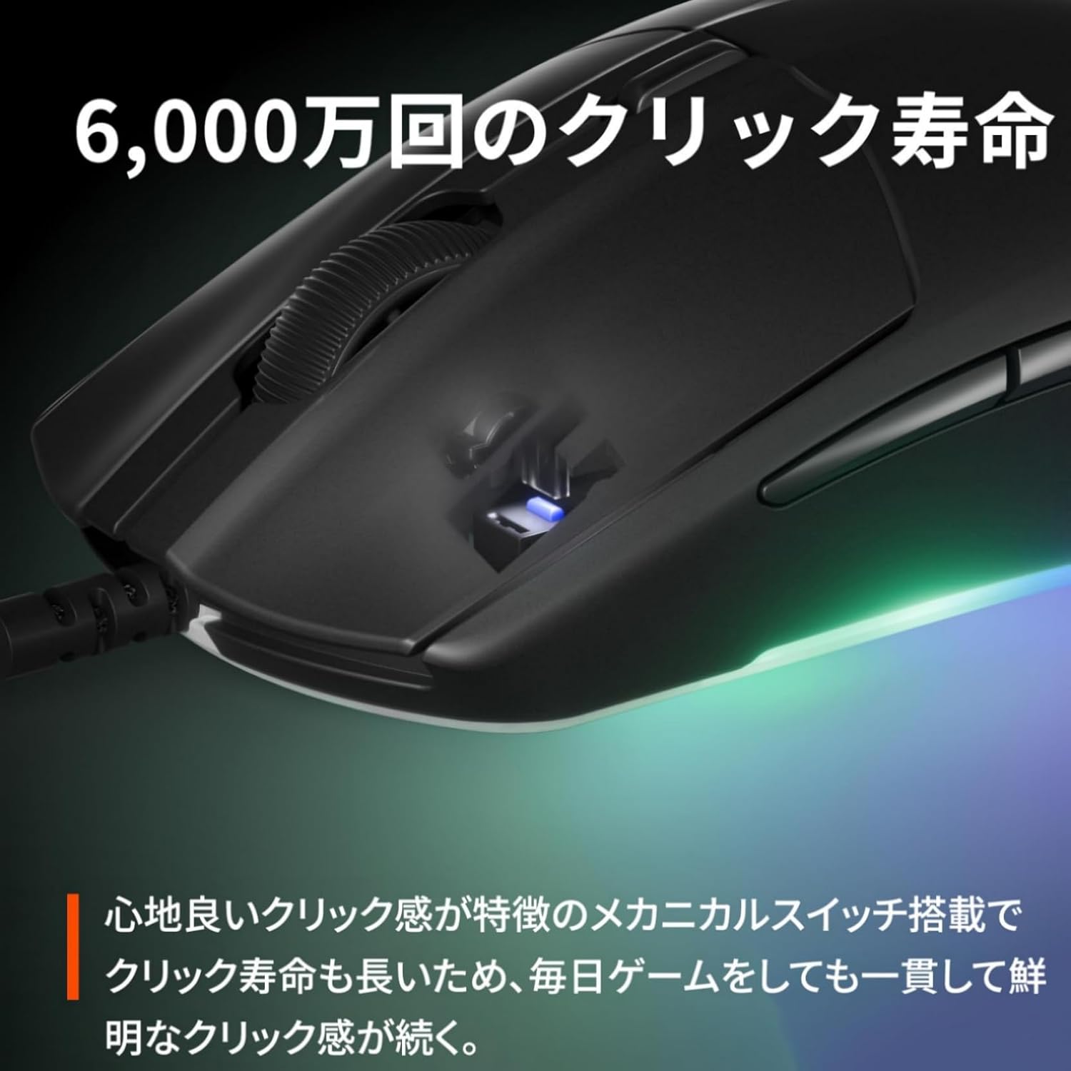 お得な5%OFF 【 公式限定セット 】 SteelSeries スティールシリーズ / Rival 3 Gen...