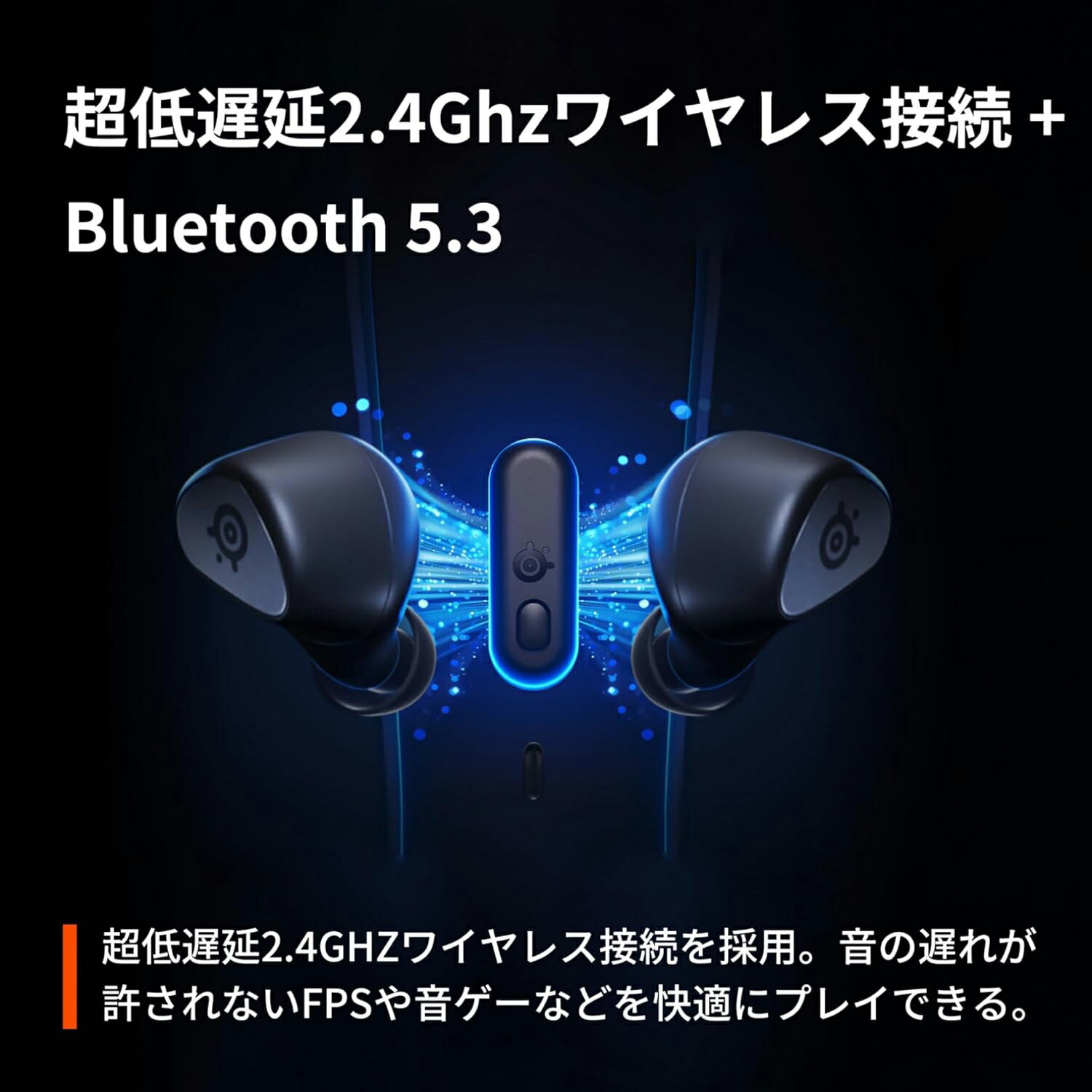 Arctis GameBuds サムネイル3