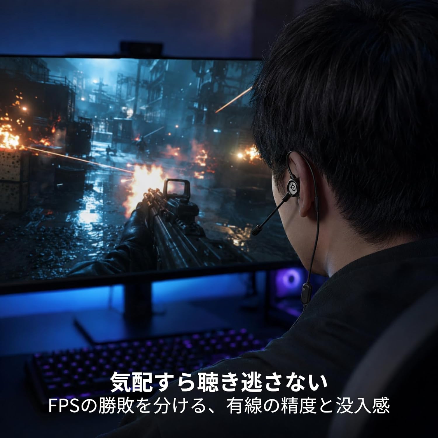 ゲーミングヘッドセット 【 スティールシリーズ SteelSeries Tusq 61650 】 ゲーミング イヤホン 着脱式 内臓マイク 有線 デュアルマイク ノイズキャンセリング FPS ゲーム向け PC PS Switch スマホ対応 スマートフォン対応ブラック 黒 耳掛け steelseries-official-10000016 SteelSeries公式楽天市場店 サンプル画像2