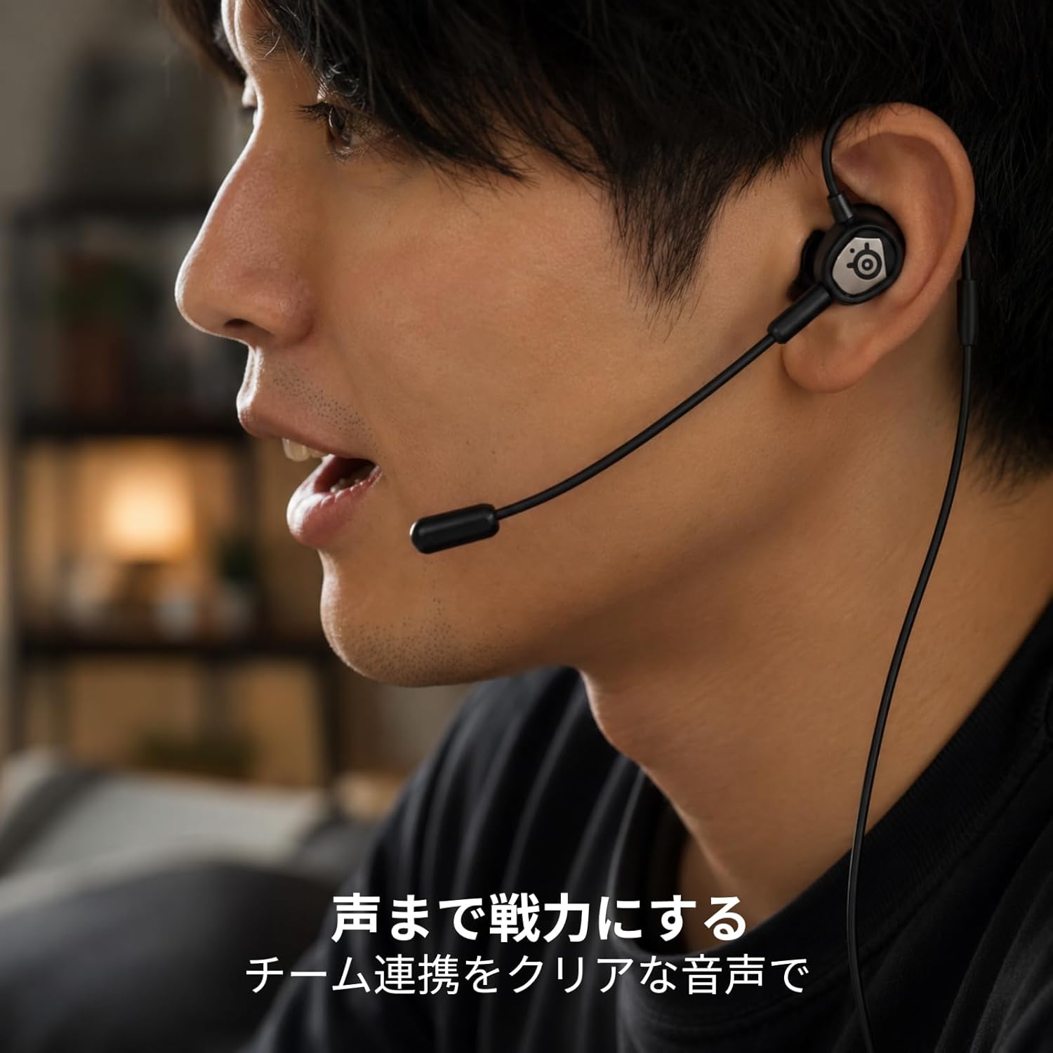 ゲーミングヘッドセット 【 スティールシリーズ SteelSeries Tusq 61650 】 ゲーミング イヤホン 着脱式 内臓マイク 有線 デュアルマイク ノイズキャンセリング FPS ゲーム向け PC PS Switch スマホ対応 スマートフォン対応ブラック 黒 耳掛け steelseries-official-10000016 SteelSeries公式楽天市場店 サンプル画像3