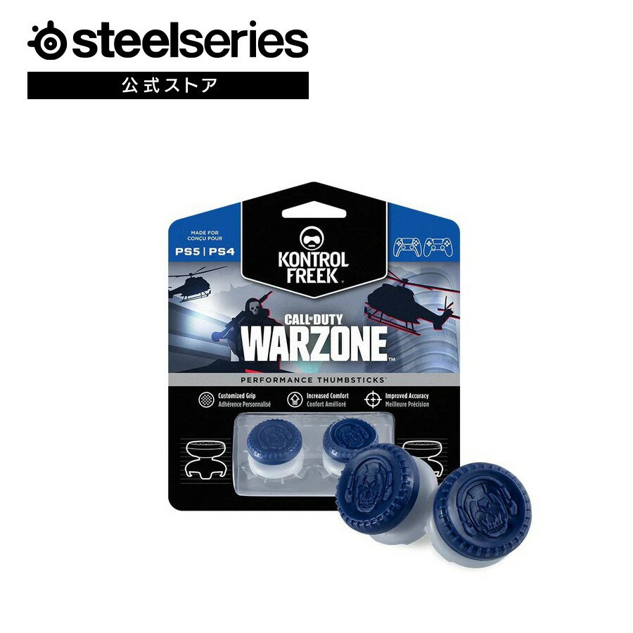 Kontrolfreek コントロールフリーク COD Warzone Collectors Edition PS5 PS4 2501-PS4