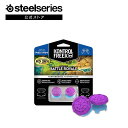 KontrolFreek コントロールフリーク FPS Freek Battle Royale FPS フリーク コントローラー アタッチメント サムスティック...