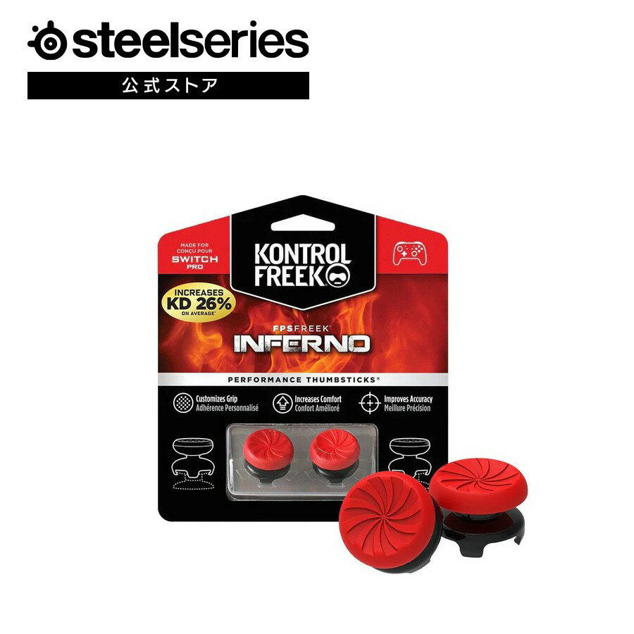 Kontrolfreek コントロールフリーク FPS Freek Inferno Nintendo Switch Pro コントローラー 4-Prong 2040-NP