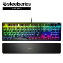 SteelSeries Apex Pro US ゲーミングキーボード ゲーミング キーボード 英語配列 有線 USB 充電 黒 ブラック バックライト LED apex wi..