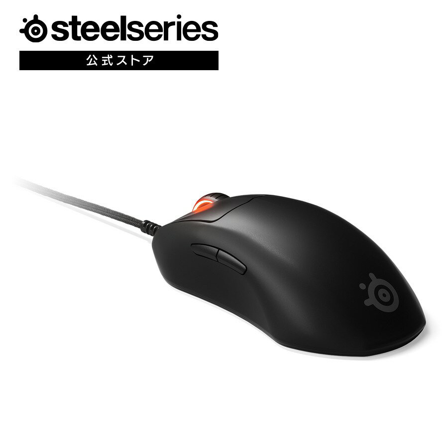 13 OFF SteelSeries Prime gaming mouse G53:H53 ゲーミングマウス ゲーミング マウス 有線 USB type-A 軽量 コンパクト エルゴノミクス 黒 ブラック 光学式 FPS MMO pc windows mac スティールシリーズ 国内正規品