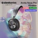 SteelSeries ゲーミング ヘッドセット ヘッドホン ワイヤレス 無線 ハイグレード ブラック pc mac switch ps4 ps5 Xbox bluetooth 対応 スティールシリーズ Arctis Nova Pro Wireless 国内正規品