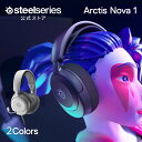 SteelSeries Arctis Nova 1 ゲーミングヘッドセット ゲーミング ヘッドセット ノイズキャンセリング マイク 有線 USB オーバーイヤー 密閉型 サラウンド機能 白 ホワイト 黒 ブラック pc windows mac xbox ps4 ps5 Switch Oculus スティールシリーズ(2)