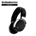 ゲーミングヘッドセット スティールシリーズ SteelSeries Arctis 9X (Series X) 型番:61481