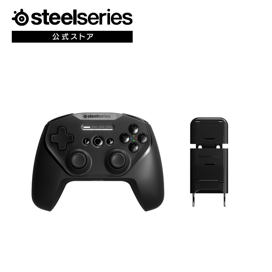 SteelSeries Stratus+ ゲームコントローラ