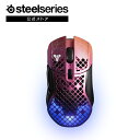 SteelSeries スティールシリーズ Aerox 5 WL Destiny 2 Edition ゲーミングマウス 長時間プレイ 超軽量設計