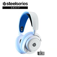 25%OFF! ワイヤレス ゲーミング ヘッドセット SteelSeries スティールシリーズ Arc...