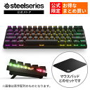 11%OFF! SteelSeries Apex Pro Mini WL JP ラピッドトリガー ワイヤレスゲーミングキーボード QcK Medium セット ゲーミング キーボード マウスパッド 無線 ワイヤレス 2.4GHz bluetooth テンキーレス 小型 コンパクト 日本語配列 apex fps PS5 PS4 PC playstation mac Xbox