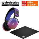 18 OFF 公式限定セット ゲーミング ヘッドセット ARCTIS 7 DESTINY 2 ゲーミングマウスパッド QcK Large