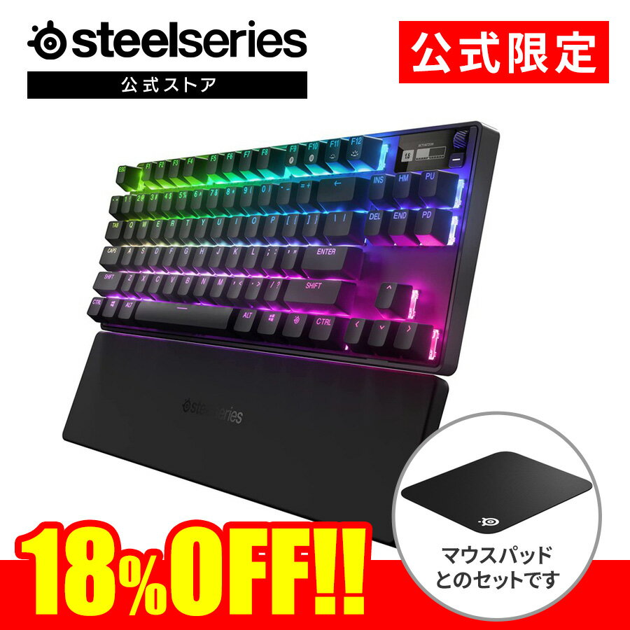 マウスパッド セット QcK Large 大型 付き SteelSeries スティールシリーズ ラピッドトリガー 搭載 ゲーミングキーボード Apex Pro TKL WL (2023) US テンキーレス 無線 ワイヤレス 英語配列 OmniPointスイッチ 有機ELディスプレイ 64865 ブラック