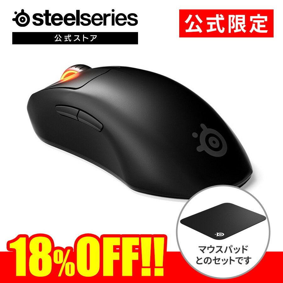 マウスパッド セット QcK Large 大型 付き SteelSeriesゲーミングマウス 無線 ワイヤレス Prime Mini Wireless 光磁気Prestige OMスイッチ TrueMove AIRセンサー搭載 Quantum Wireless 2.0 テクノロジー ブラック