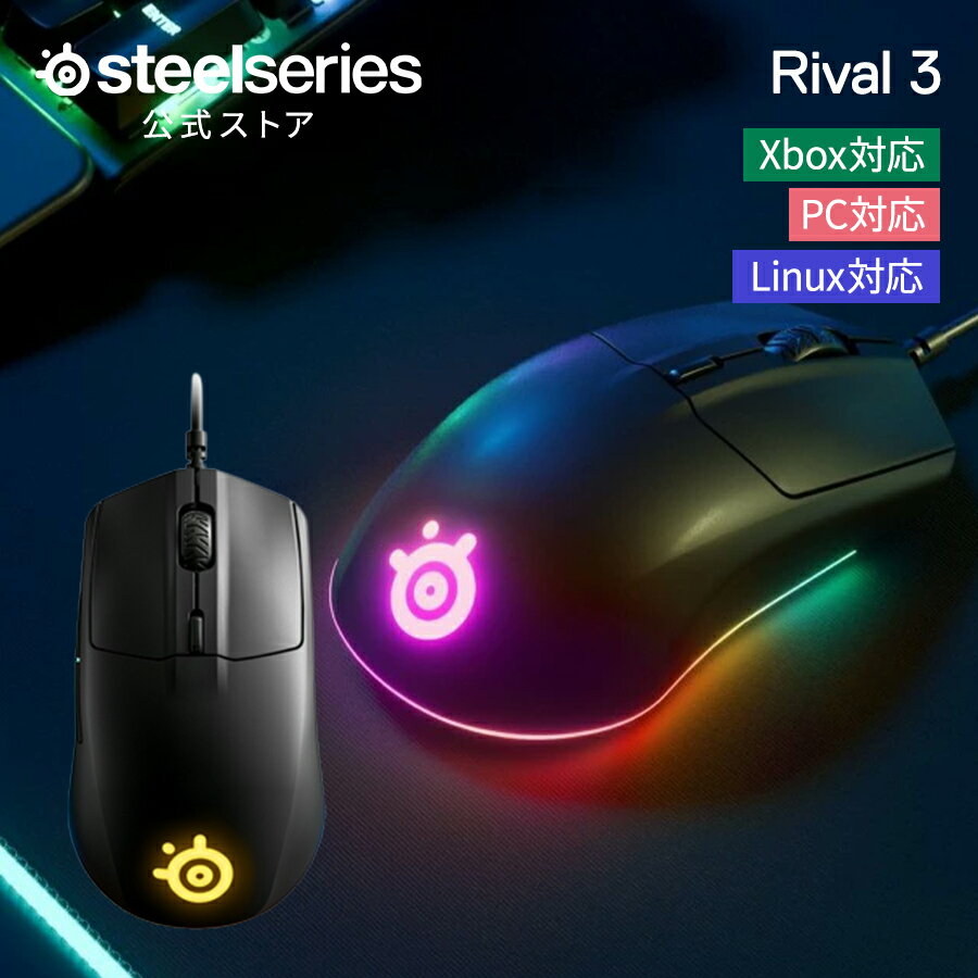 楽天市場】steelseries rival 300 black 62351の通販 楽天市場】steelseries rival 300 black 62351の通販