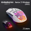 25 OFF SteelSeries ゲーミング マウス ワイヤレス 無線 超軽量 コンパクト ブラック ホワイト 2.4GHzワイヤレス Bluetooth 対応 充電式 スティールシリーズ Aerox 3 Wireless (2022) 国内正規品