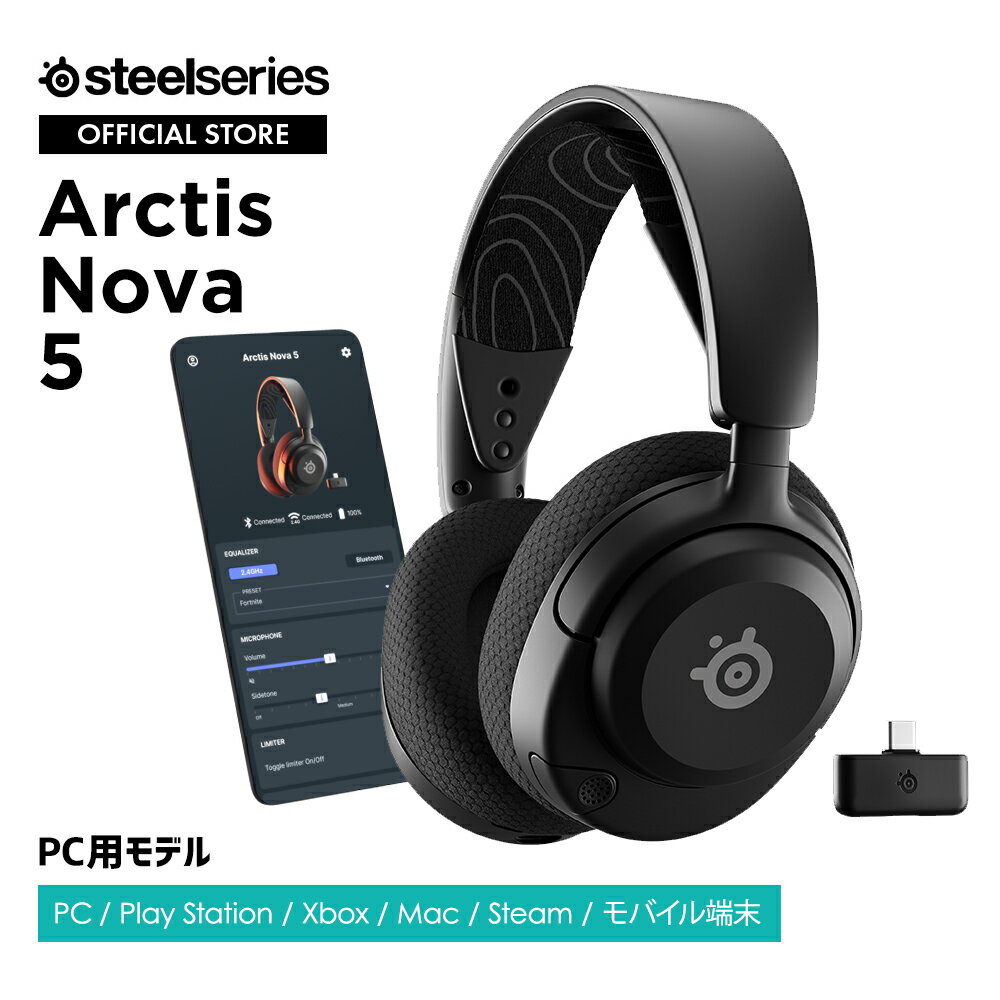 楽天市場】steelseries ゲーミングヘッドセット arctis 1(TV 楽天市場】steelseries ゲーミングヘッドセット arctis 1(TV