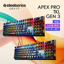【新発売】 SteelSeries スティールシリーズ ラピッドトリガー 搭載 ゲーミングキーボード Apex Pro Gen 3 JP US 日本語配列 英語配列