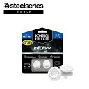 2セット(4個入り) Kontrolfreek コントロールフリーク FPS Freek Galaxy White FPS アタッチメント サムスティック 凹型...