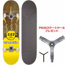 TOYMACHINE(トイマシーン) の純正コンプリート サイズ：7.75 x 31.4インチ 素材：メイプルウッド TOY MACHINEやFOUNDATION、PIGを製造しているTUMYETO社ブランドのパーツで組まれているので、スケボー初心者から上級者まで使えるコンプリートです。 ＜TOYMACHINE(トイマシーン)コンプリート詳細＞ ------------- デッキ：TOYMACHINE(トイマシーン)【定価11,880円】 トラック：RUCKUS(ラッカス)【定価5,940円】 ベアリング：ハイパフォーマンス・ベアリング仕様(TOY MACHINE、FOUNDATION、PIGのいずれかのブランドベアリングが装着されております)【定価3,520円】 ウィール：TOYMACHINE(トイマシーン)52mm【定価5,280円】 グリップテープ：PIG(ピッグ)【定価1,045円】 ビス：PIG(ピッグ)【定価660円】 ------------- 合計28,325円相当のパーツを使用し、お値段19,580円！ バラで買うより8,745円もお得なセットです。 『RUCKUS』トラックはTOYMACHINEを製造しているTUMYETO社が製造しているトラックです。 ★今なら便利なネジ切り付きのPIGのスケートツール(定価 \3,080)をプレゼント！ (※ツールのカラーはおまかせとなります。) ・商品の色味や木目は掲載画像と異なる場合がございます。 ・商品の仕様は予告なく変更となる場合がございます。 【沖縄・離島のお客様へ】 この商品は送料無料となっておりますが、沖縄・離島の場合、別途送料がかかります。 システム上送料が0円と表示されますが、ご注文頂いた後、送料を含む合計金額をメールにてご連絡させて頂きます。 何卒ご了承下さいますよう、お願い申し上げます。 送料についての説明は『お支払い・送料について』のページをご確認下さい。