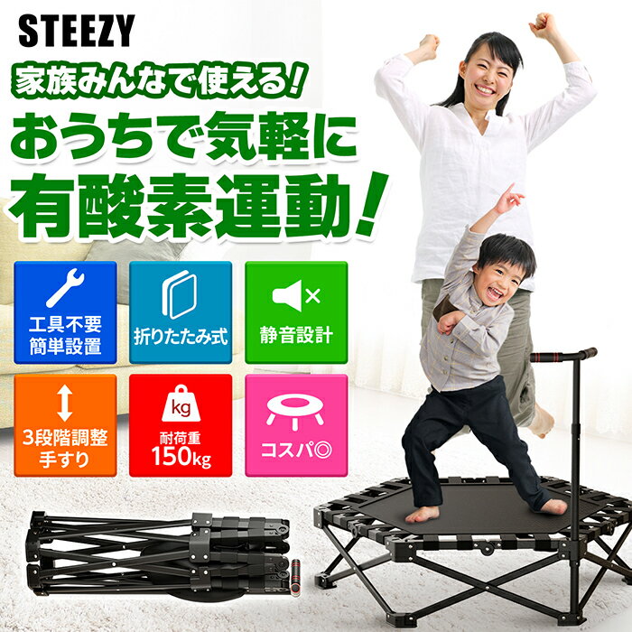 �ڳ�ŷ��󥭥󥰼���!!�� �ڤ��󤿤����ּ�Ǽ��STEEZY �ȥ��ݥ�� ������ �ޤꤿ���� �ꤹ�� �Ų� ��������Х�ɼ� ������ �ʥ��ڡ��� ��� �Ҷ����� �������� �Ѳٽ�150kg �⤵Ĵ�� �Ų� �������å� ������������