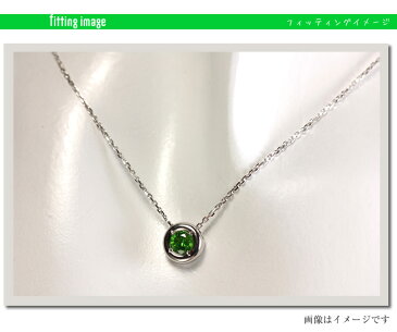 PT900　プラチナ900×デマントイドガーネット「【Lune】リュヌ」ペンダント0.30ct【チェーンのみPT850】　ネックレス