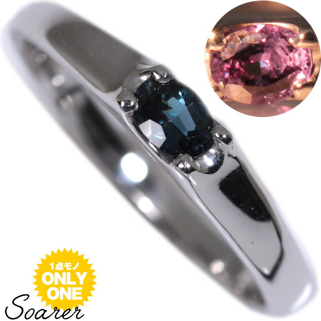 Alexandrite - 【1点モノ商品】Pt900　アレキサンドライトリング「【Soarer】ソアラ」【0.16ct】