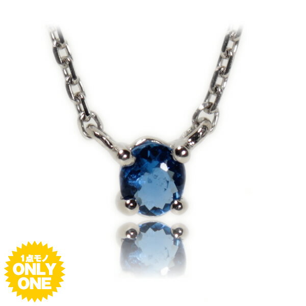 Boulder - 【1点モノ商品】 Pt900　プラチナ　オーバルカットアフガナイトペンダント【0.07ct】　ネックレス