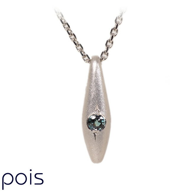 ☆専用です！　パライバトルマリン　アレキサンドライト　ネックレスおまとめ