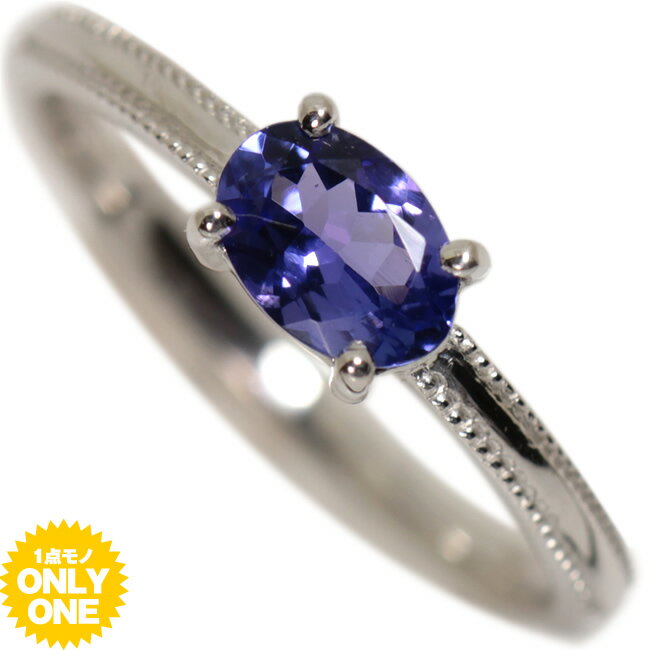 Rakuten - 【1点モノ商品】　PT900 プラチナ　タンザナイトリング【0.55ct】