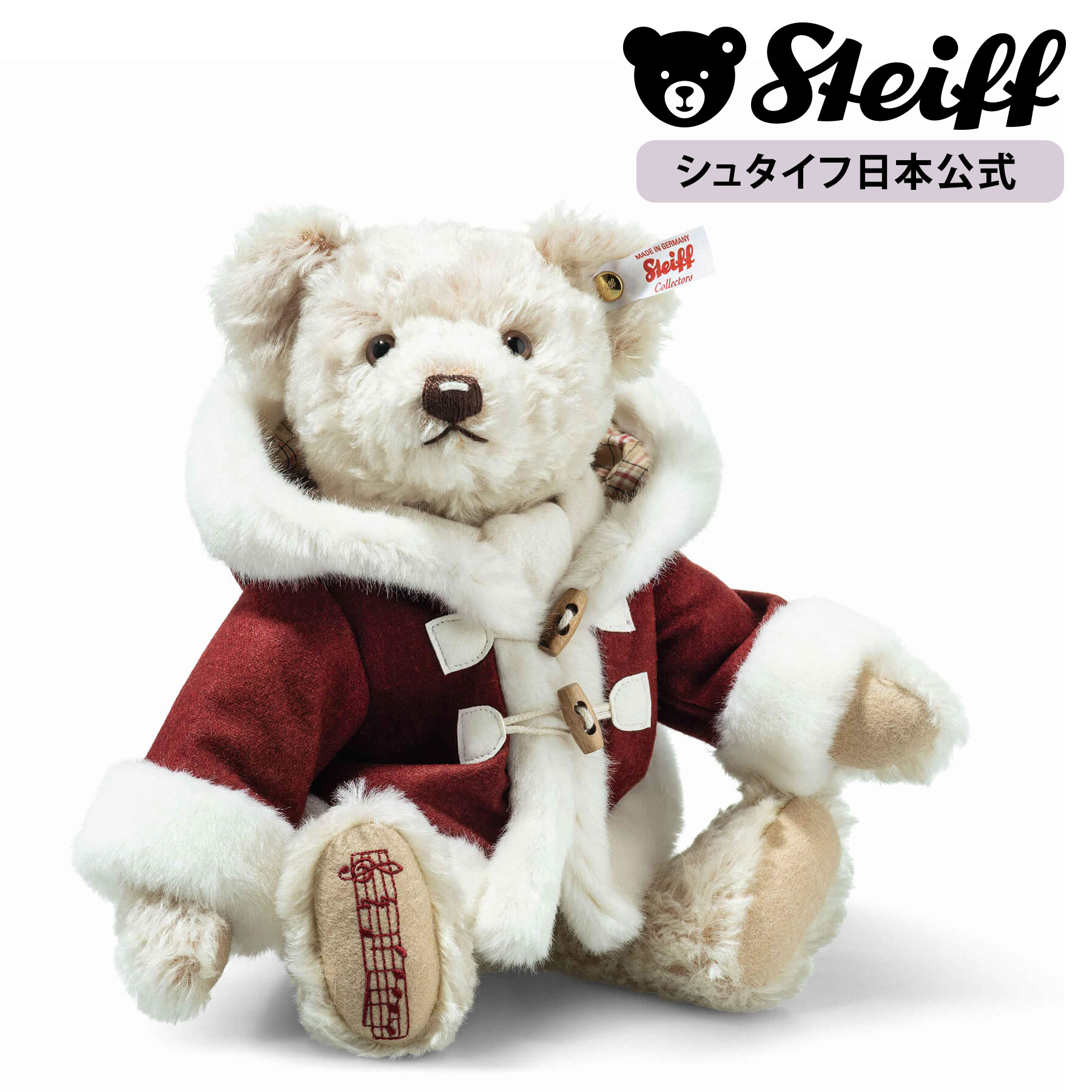 クリス クリスマステディベア ■ ぬいぐるみ テディベア くま クマ 熊 ベア teddybear bear クリスマス 2023秋冬 新作 プレゼント ギフト 贈り物 出産祝い steiff シュタイフ ドイツ