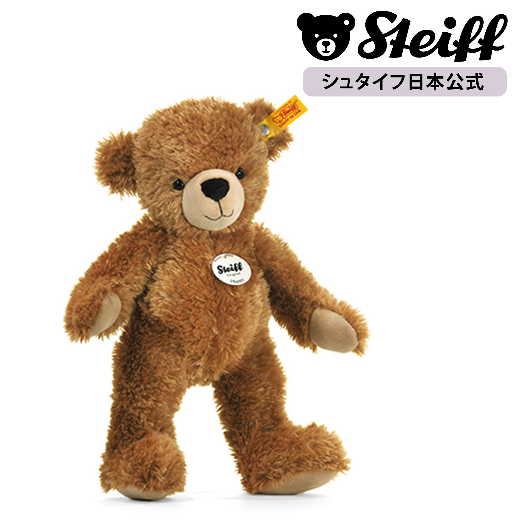 yV^Ctz efBxA nbs[ 40cm ʂ  N} F xA efBxA teddybear bear v[g Mtg 蕨 oYj steiff V^Ct hCc