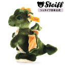 【シュタイフ公式】 ドラゴンのラウディ ぬいぐるみ 動物 どらごん ドラゴン dragon dinosaur 恐竜 ダイナソー プレゼント ギフト 贈り物 出産祝い steiff シュタイフ ドイツ