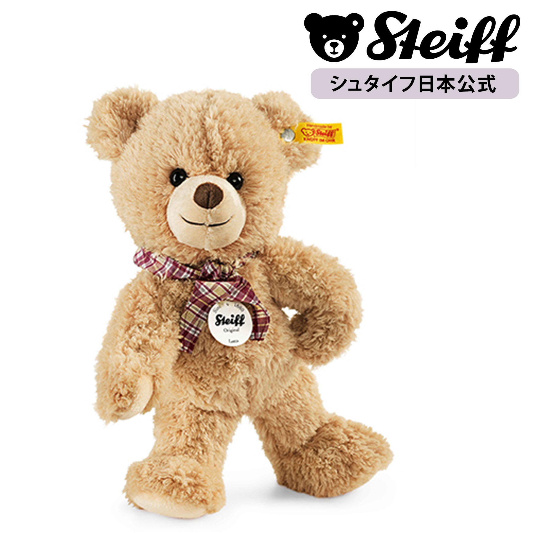 シュタイフ ぬいぐるみ 【シュタイフ公式】 テディベア ロッタ ぬいぐるみ テディベア くま クマ 熊 teddybear bear プレゼント ギフト 贈り物 出産祝い steiff シュタイフ ドイツ