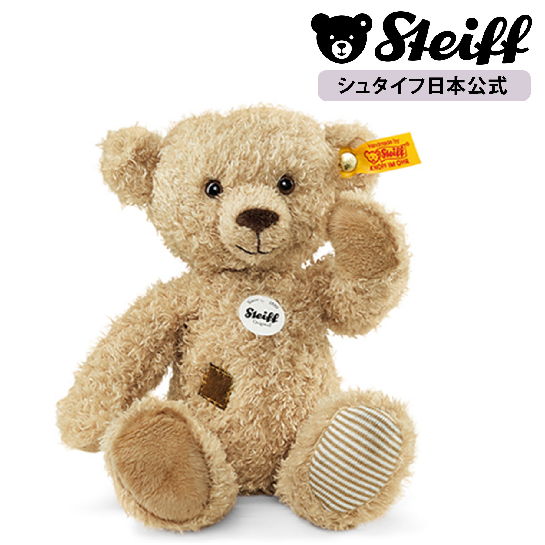 yV^Ctz efBxA eI 23cm ʂ efBxA  N} F teddybear bear v[g Mtg 蕨 oYj steiff V^Ct hCc