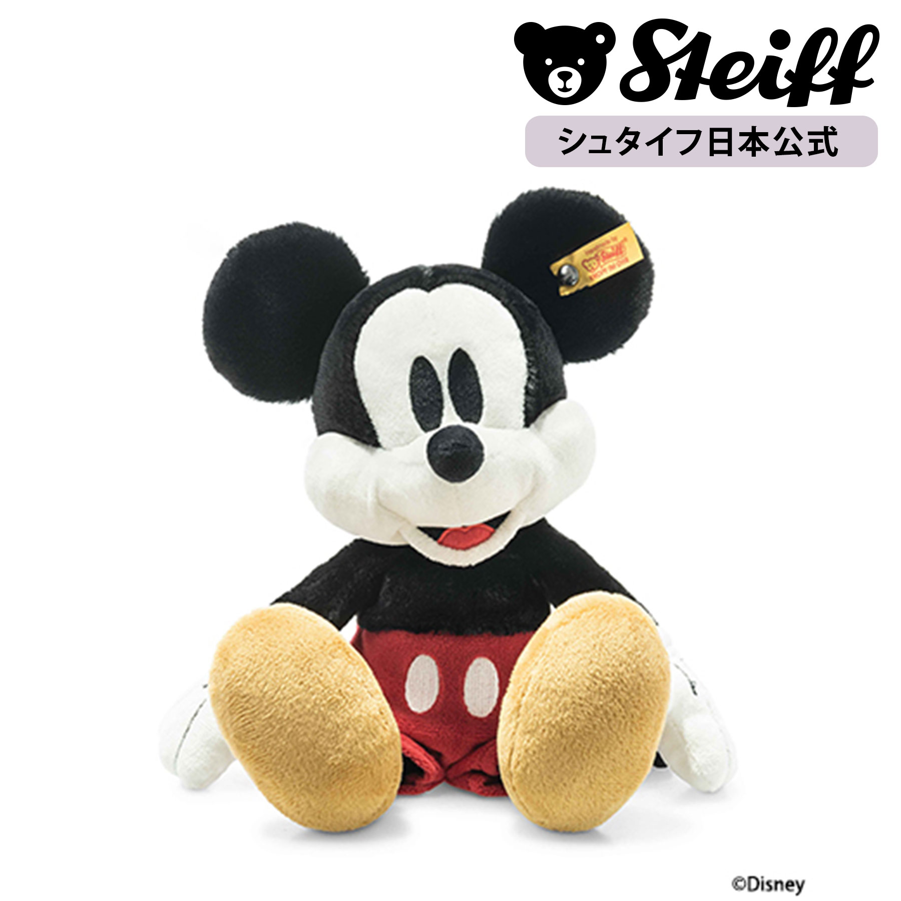 yV^Ctz fBYj[ ~bL[}EX ʂ  disney ~bL[ v[g Mtg 蕨 oYj steiff V^Ct hCc