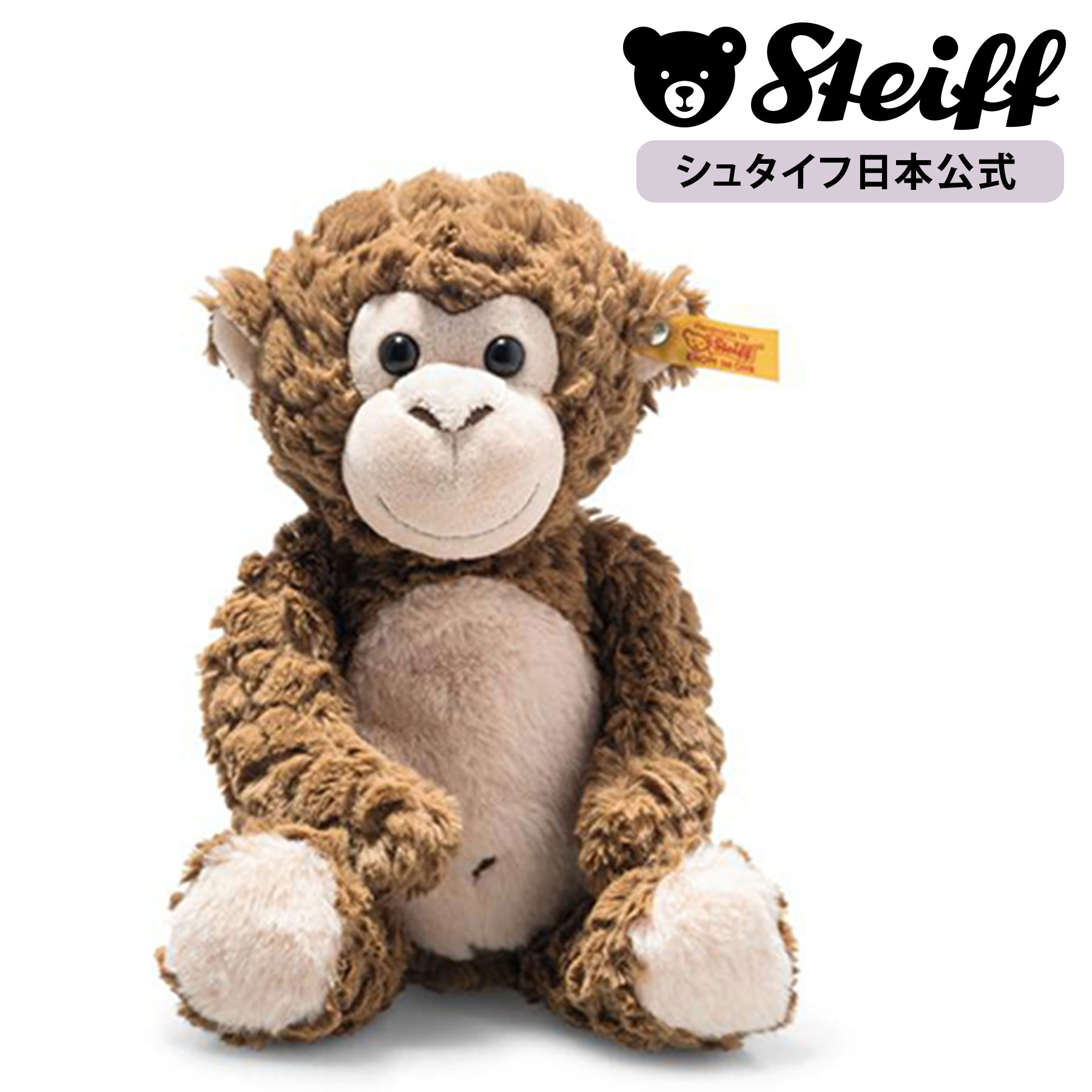 シュタイフ ぬいぐるみ 【シュタイフ公式】サルのボード 30cm ぬいぐるみ 動物 さる サル 猿 monkey プレゼント ギフト 贈り物 出産祝い steiff シュタイフ ドイツ