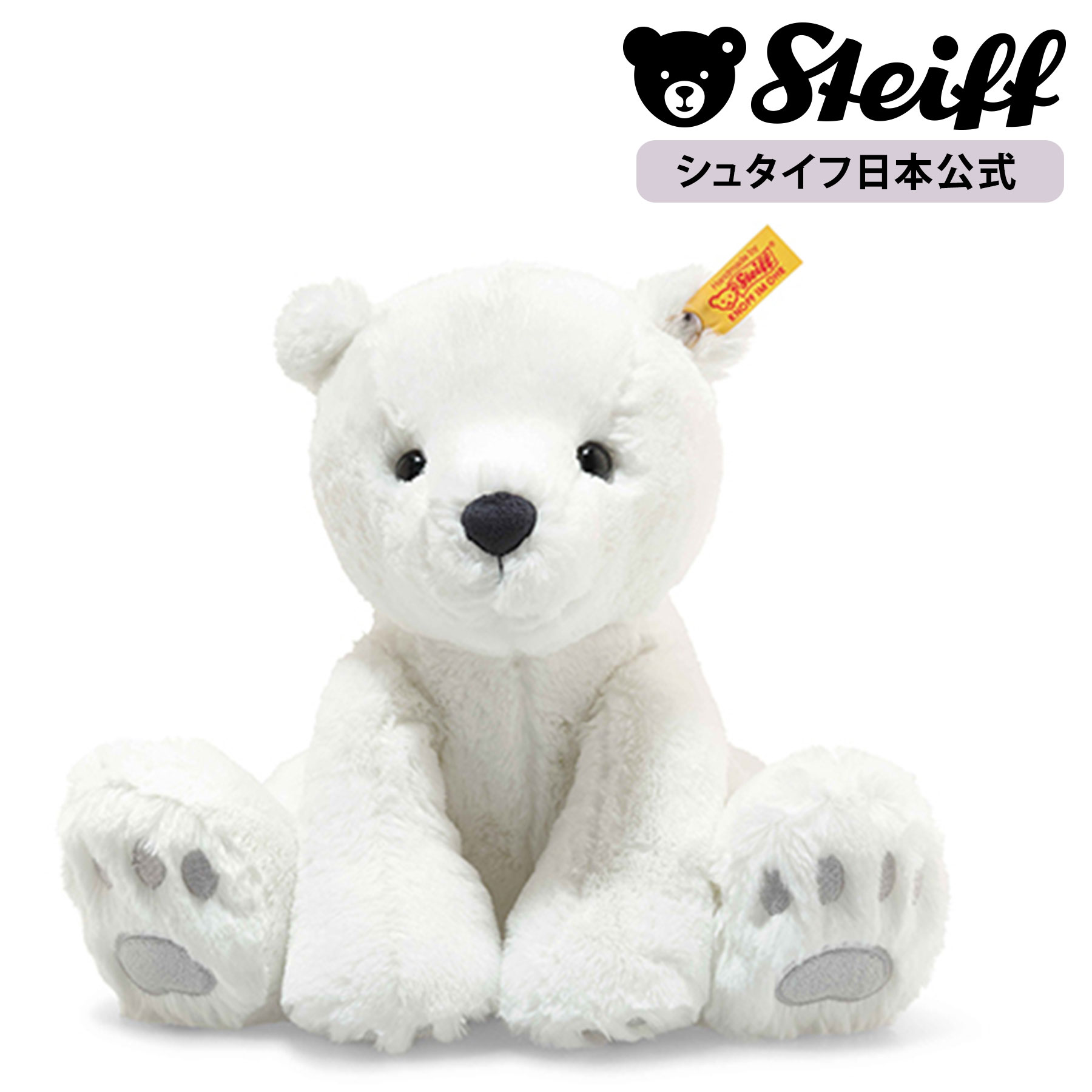 yV^Ctz|[[xÃbZ 28cm ʂ  낭 VN} zbLNO} ق傭 polar bear v[g Mtg 蕨 oYj steiff V^Ct hCc