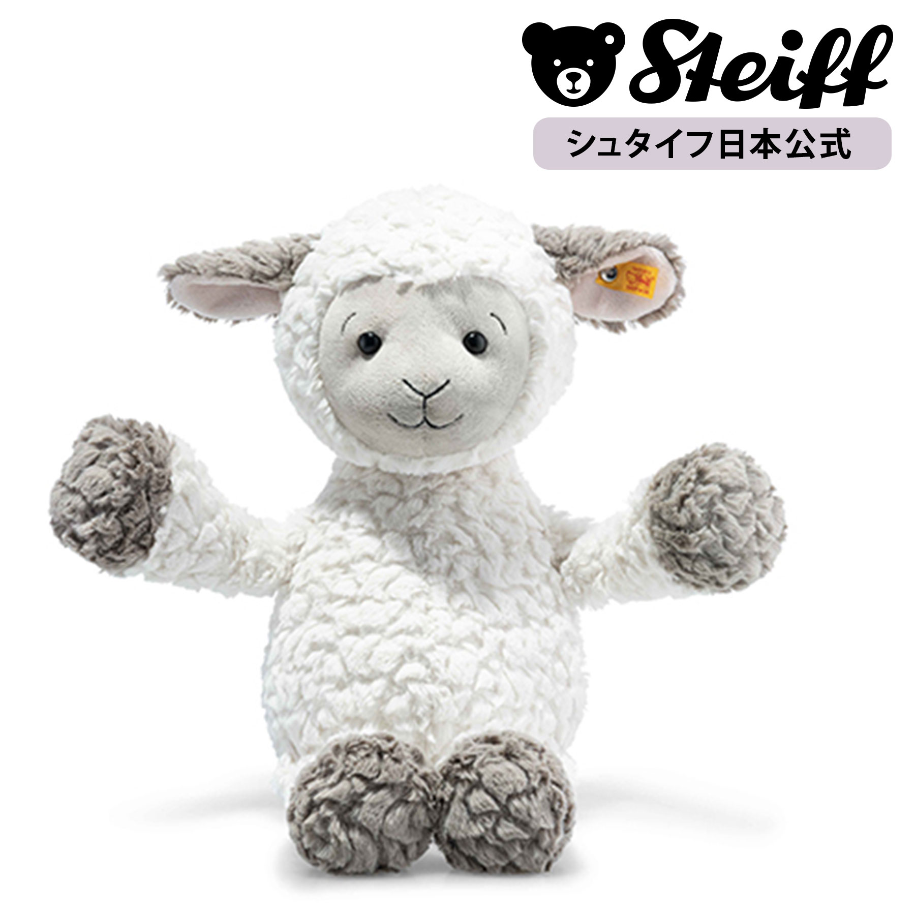 yV^CtzqcW̃^ 45cm ʂ  Ђ qcW r sheep v[g Mtg 蕨 oYj steiff V^Ct hCc