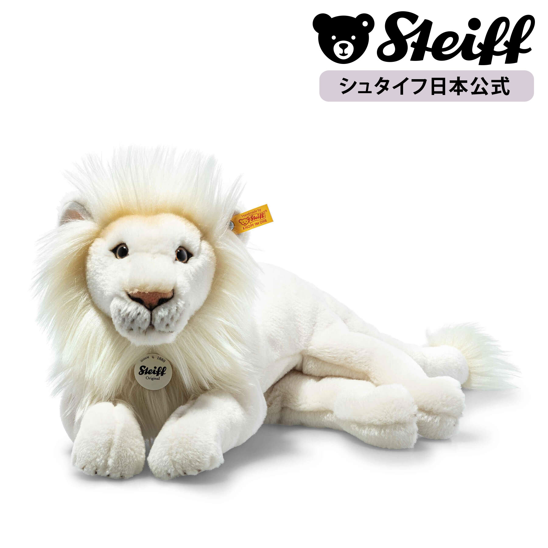 【シュタイフ公式】ライオンのティンバ ぬいぐるみ 動物 らいおん lion プレゼント 贈り物 出産祝い steiff シュタイフ ドイツ 1