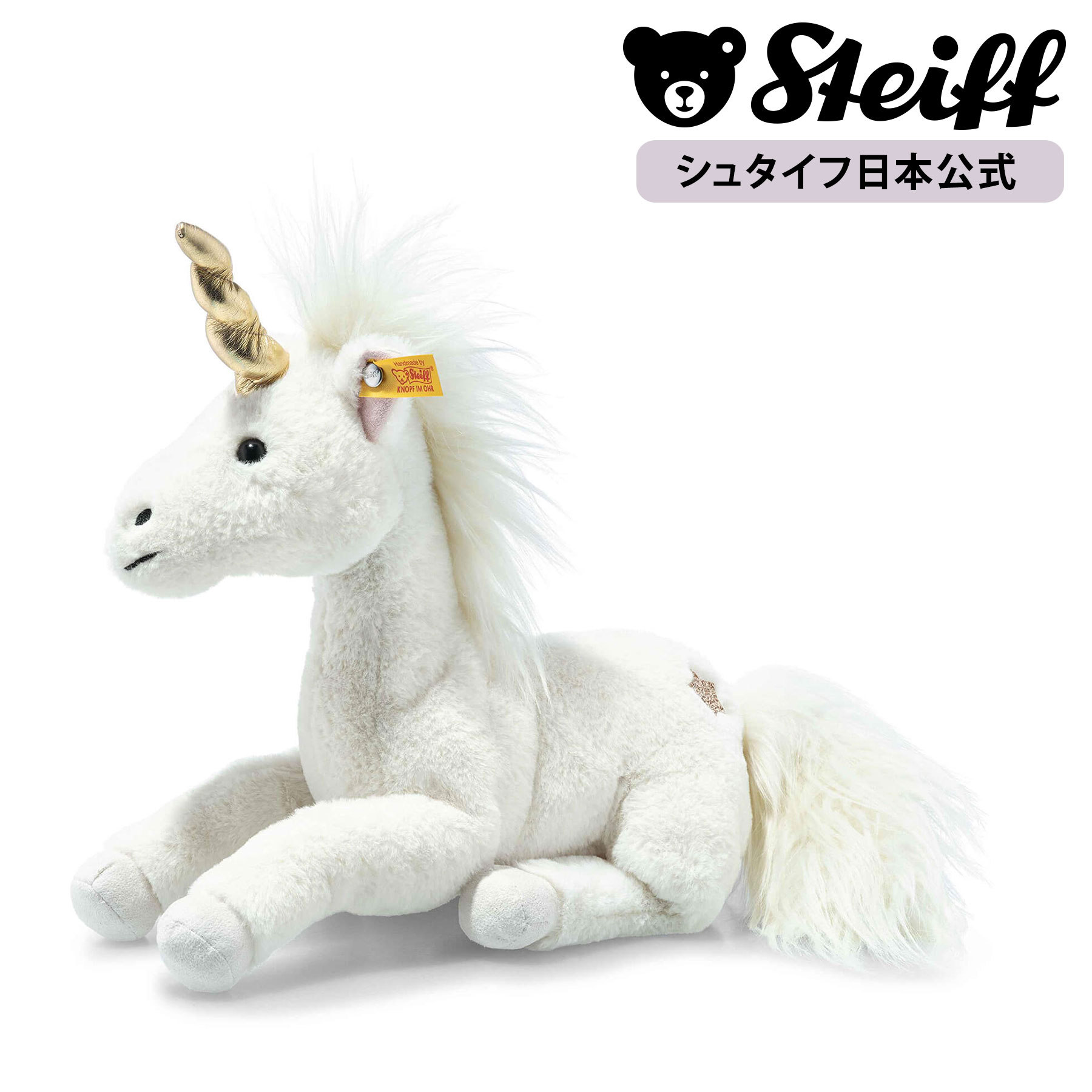 yV^CtzjR[̃jJ 27cm ʂ  ɂ[ unicorn v[g 蕨 oYj steiff V^Ct hCc