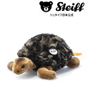 【シュタイフ公式】カメのソロ 32cm 動物 かめ 亀 turtle プレゼント ギフト 贈り物 出産祝い